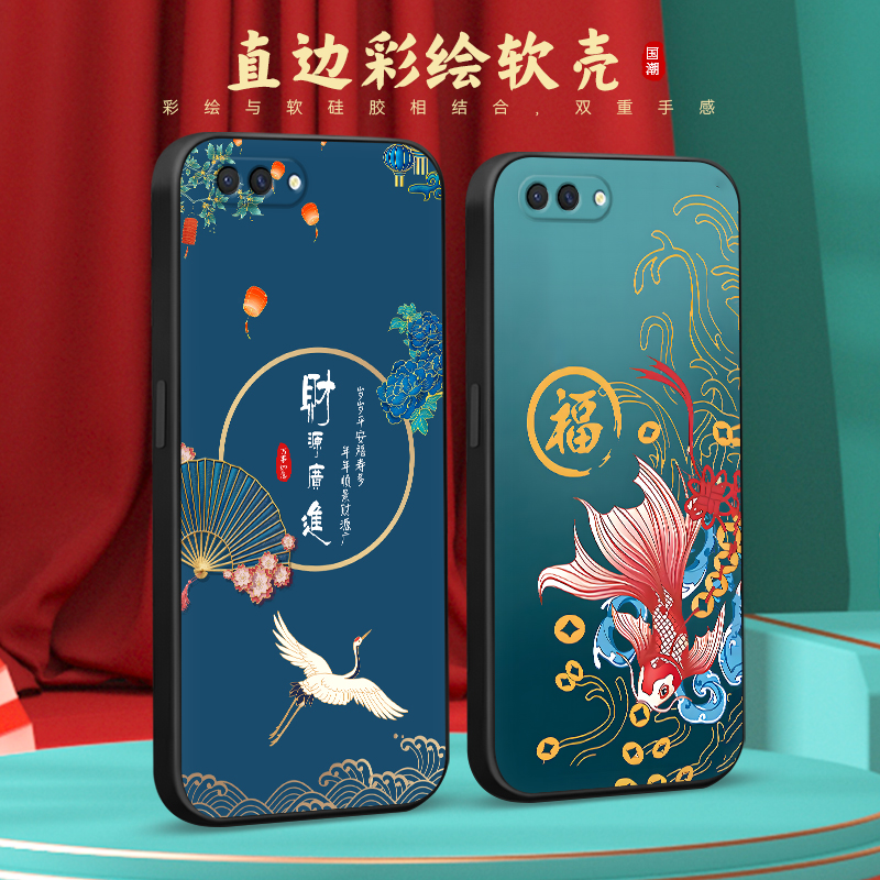 彧玺适用于oppoa5 4g手机壳PBAT00山水PBAM00保护套pbbm30民族风pbbt30防摔PBBT30男女pbat00复古pbam00外壳
