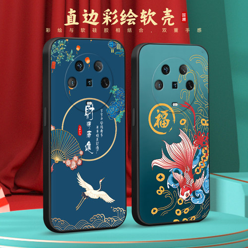 彧玺适用于荣耀magic4手机壳honormagic4全包防摔lge-an00小众ins超火magic4超好看huawei唯美中国风lge-an00