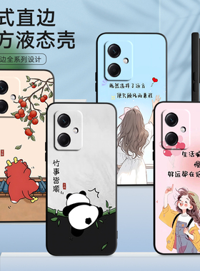 彧玺适用于红米note12rpro手机壳221013l7C青竹rdeminote12rpro时尚MiuiNote12rpr0唯美22101317C玫瑰2210131