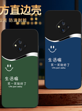 彧玺适用于vivos5手机壳v1932a保护套6.44寸防摔vovo新款voviS5创意VIV0s5情侣v1932t奢华V1932T商务V1932A