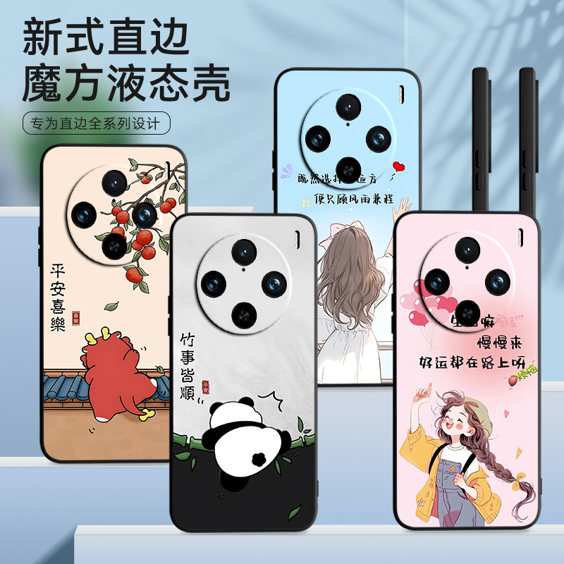 彧玺适用于vivox100pro手机壳v2309a卡通创意保护套vivo软硅胶防摔外壳x1oopro 唯美个性多巴胺vivoX1Oopor网