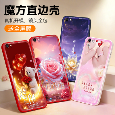 彧玺适用于vivoY67防摔保护套