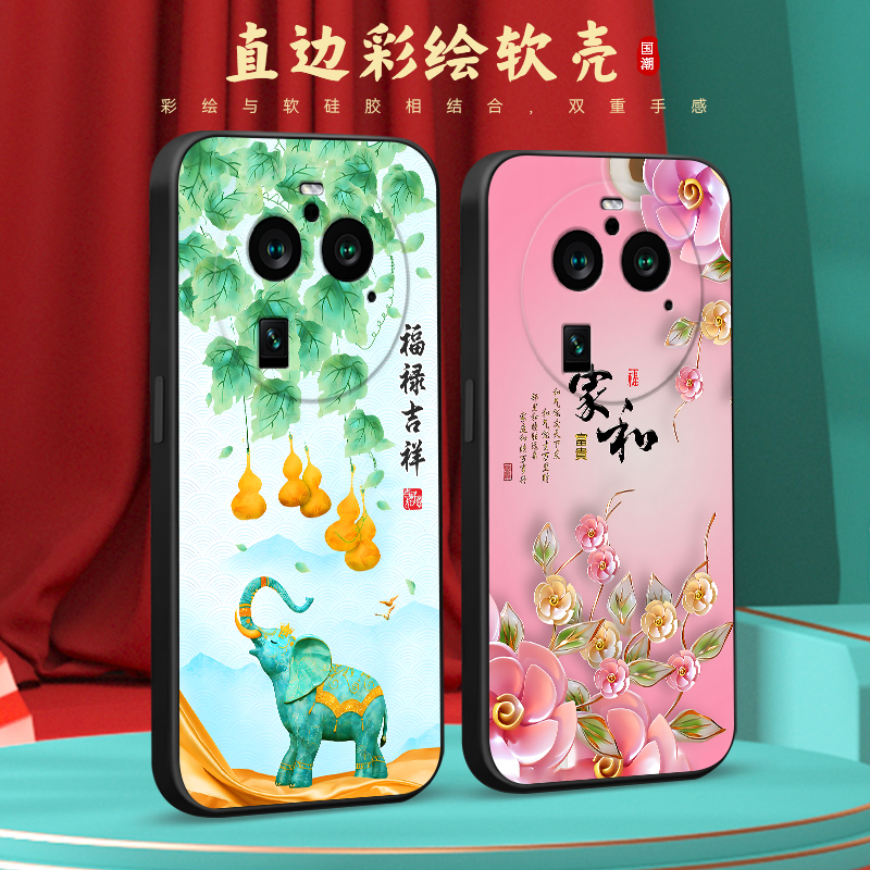 彧玺适用于oppofindx6pro高级感findx6pro轻奢手机壳pgem10文字创意oppo欧珀findx6pr0招财findx6por好寓意保