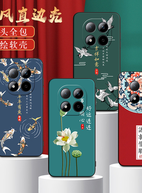 彧玺适用于红米note15pro+镂空款2510era8bc彩绘RedmiNote15pro+手机软壳。红迷note15por+软防摔hongmi爆款