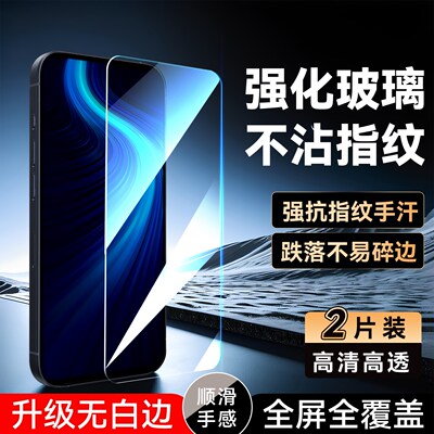 彧玺适用于华为荣耀X10手机钢化膜TEL-AN00全屏TEL-AN00A防摔x十手机贴膜tel-an00a屏保huawei高清tel-an00