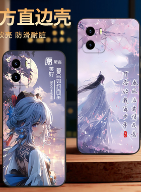 彧玺适用于vivoy10新款热销v2140a时尚美观丫10手机外壳iqoou5x古典风v2180ga软硅胶y32t防摔y10 t1版保护套