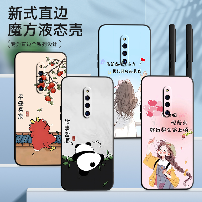 彧玺适用于vivox27pro手机壳v1836a保护套ivox27por软硅胶v1v0小众多巴胺vovox27pr0防摔唯美外壳 步步高x27p