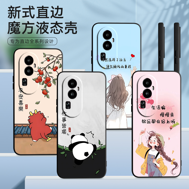 彧玺适用于opporeno10pro手机壳Ren010pro小清新rneo1opro硅胶PHVl10新款phv110软PHV110后壳roneL0pro保护套