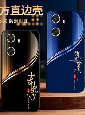 彧玺适用于华为畅享60手机壳畅享70z外壳GAR-AN60防摔gar-an60保护套畅享60s创意mga-al40商务MGA-AL40高级感