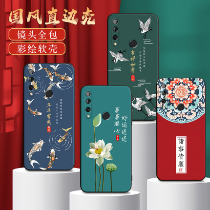 彧玺适用于华为畅享10plus手机壳y9prime-2019全网热卖stk-al00复古国潮风stk-tl00防摔6.59寸耐脏保护套huaw