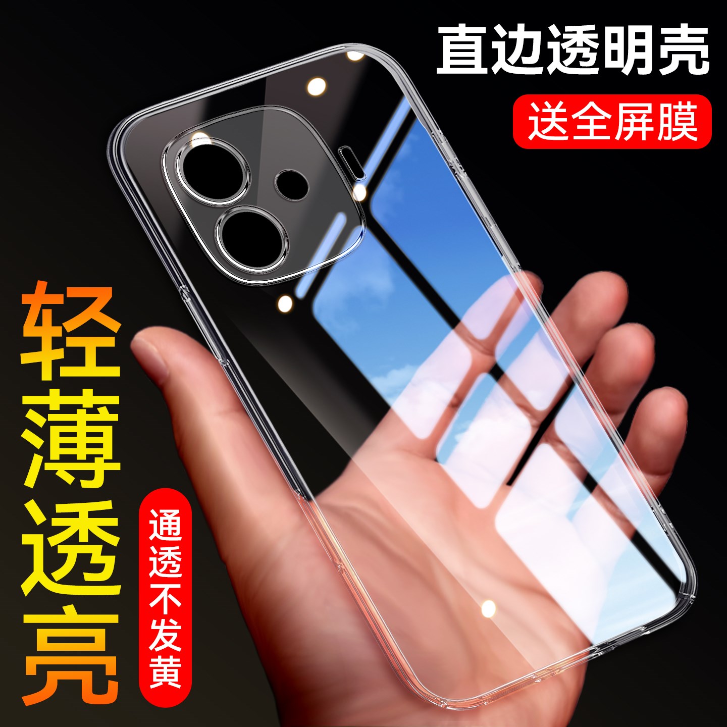 适用于vivoiqooz9轻薄男女手机壳