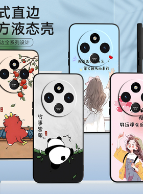 彧玺适用于红米14c手机壳Rdemi14c玫瑰HongmiL4c女hm14c创意Miui14c。防摔春天好看花朵软胶时尚保护套青竹唯