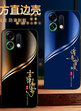 彧玺适用于oppok13turbopro手机壳ple110防摔设计保护k13turbo全包设计plm110精美彩绘k13turbopro成熟型op0p