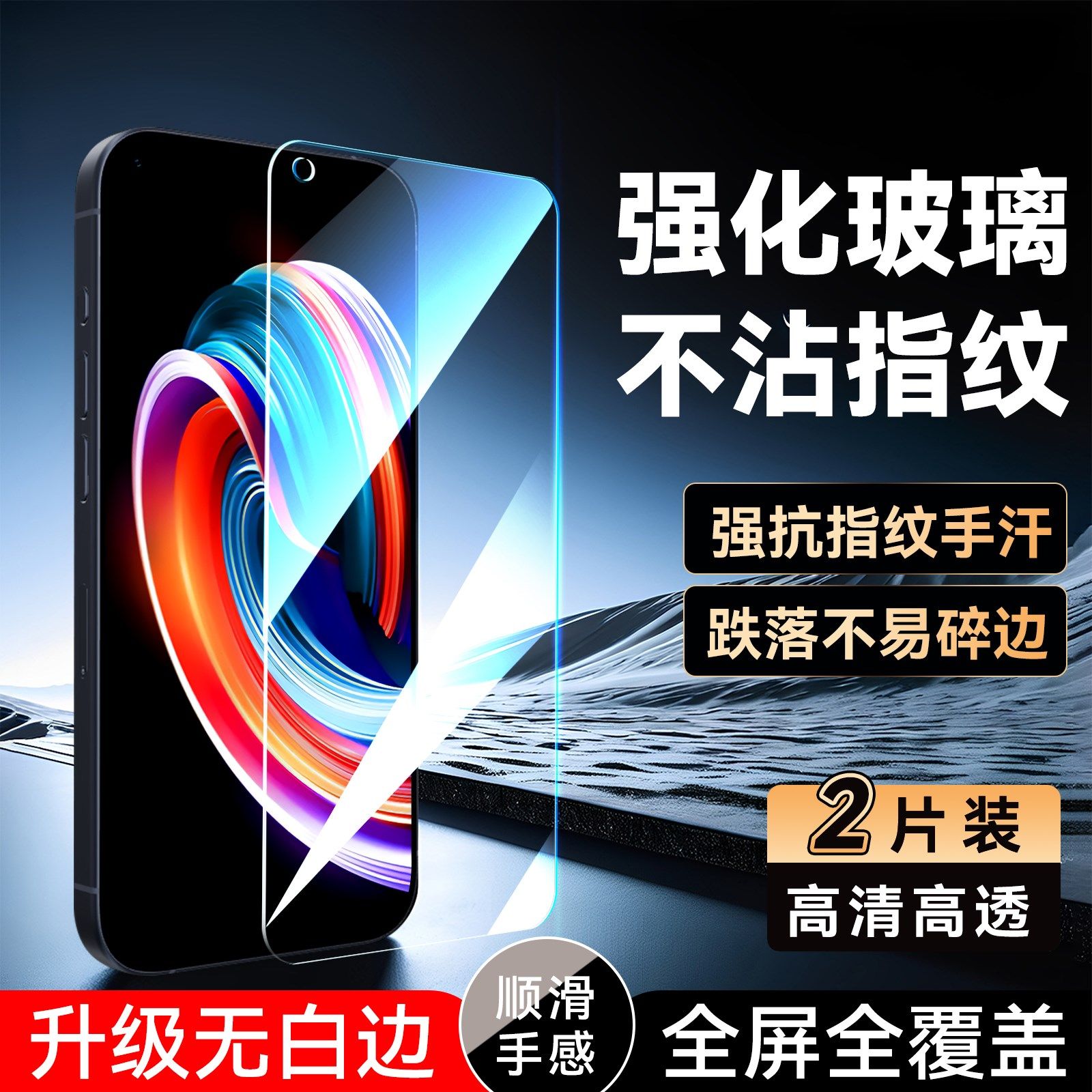 彧玺适用于realmeq3pro狂欢版rmx3142新款钢化膜。欧珀k9高清pexm00屏保前模rmx3361防摔oppo真我gt大师版