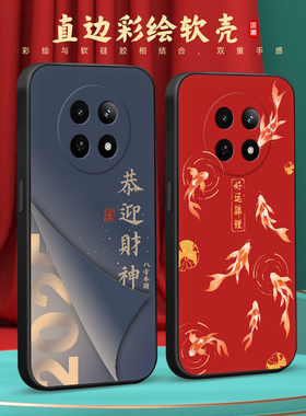 彧玺适用于realme12x手机壳reaime12x好运锦鲤 12x发财暴富真我L2x外壳0pp0Ralme12×潮男女真我12x保护套新