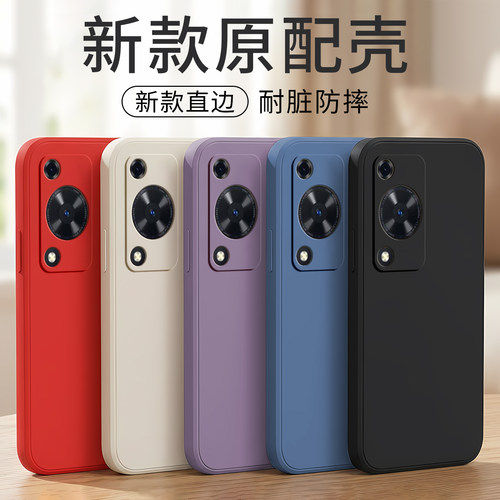 适用华为畅享70无图案防摔保护套