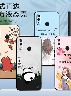 彧玺适用于华为nova3学生情侣款par-al00超好看手机壳par-tl00网红新款n0va3超火6.3寸软胶保护套novo3清新潮