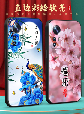 彧玺适用于小米12唯美小清新2201123c山水画mi12新款手机壳。小米12x全包防摔2112123ac超好看xiaomi软硅胶mI