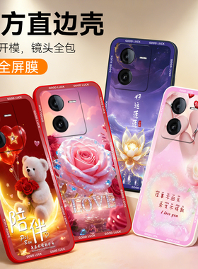 彧玺适用于vivoy100t手机壳v2314da保护硅胶套iqooz8吸晴vova小众款y100t防摔软外壳V23l4A艺术感y100t星愿熊