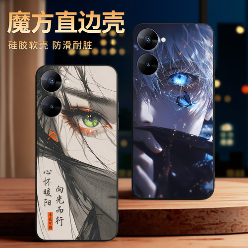 古典二次元适用realmev30t手机壳