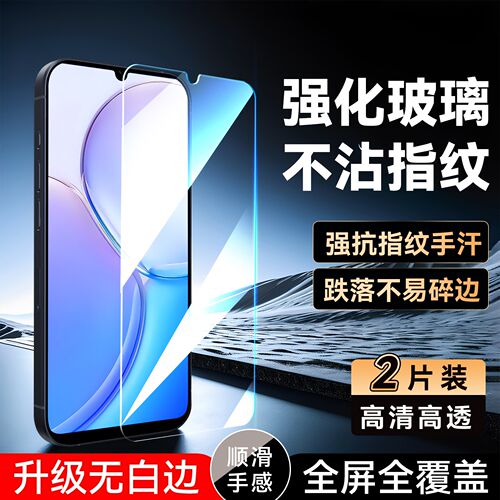 彧玺适用于华为麦芒11手机保护膜tyh622m新款钢化膜hono防摔huawei不碎边华为麦芒11屏幕贴膜tyh622m防指纹