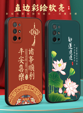 彧玺适用于华为荣耀30s手机壳cdy-an90新款创意父母tn90全包防摔an95软壳honor30s网红国风保护套cdy-tn90男