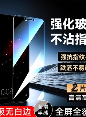 彧玺适用于华为荣耀play钢化膜honor高清0r一al10手机贴膜cor-al00防爆cor一al10屏保化为piay透明膜COR-AL00