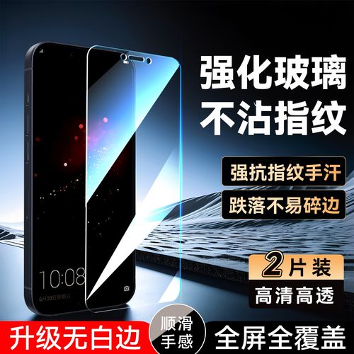 彧玺适用于华为荣耀play钢化膜honor高清0r一al10手机贴膜cor-al00防爆cor一al10屏保化为piay透明膜COR-AL00