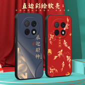 彧玺适用于oppoa5pro新款 a5por防摔保 欧珀a5pro保护硅胶套opoa5por新中式 手机壳pdc110时尚 6.7寸网红男女款