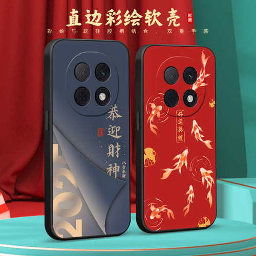 彧玺适用于oppoa5pro新款手机壳pdc110时尚6.7寸网红男女款。欧珀a5pro保护硅胶套opoa5por新中式a5por防摔保