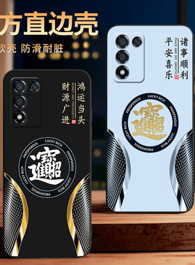 彧玺适用于realmeq3s手机壳rmx3461保护套RMX3461防摔软套RMX3463外壳真我q3s商务k10活力版新款rmx3463潮男