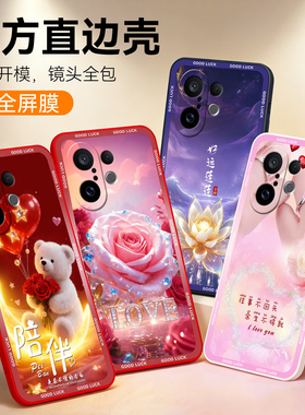 彧玺适用于vivos30promini手机壳v2465a软套vlvoS30pr0mini艺术感V2465A硅胶voviS30prominl软外壳浪漫缤纷男