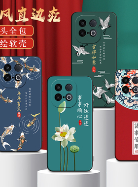 彧玺适用于vivoiqooz10turbopro手机壳v2453a保护套y300gt新款防摔v2452ga复古iqooz10turbo文字寓意v2452a软