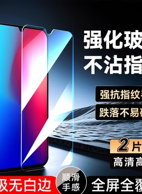 彧玺适用于vivoz3i钢化膜viovz3保护莫v1813ba透明膜vovov11i屏保voviz3贴膜viv0Z31全屏覆盖z3手机刚化膜