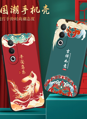 彧玺适用于oppoa3x手机壳pkd130时尚女PKD130凤凰欧珀A3x文字0ppoa3x外壳Oopoα3x民族风0pp0A3×中式潮男软