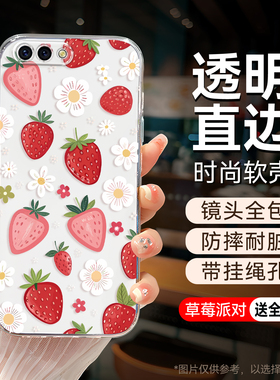 彧玺适用于oppor11plus手机壳oppr11plus贴膜r11p全包设计0p0pr11pius防摔opper11plus创意r11pluskt草莓派对