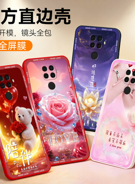 彧玺适用于华为nova5ipro手机软壳SPN-AL10一体设计mate30lite文艺spn-al00浪漫spn-al10炫彩SPN-AL00保护套