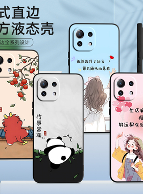 彧玺适用于小米11青春版m2101k9ag女生手机壳m2101k9c夏天m2101k9r小清新。小米11青春活力版m2101k9c潮男ins