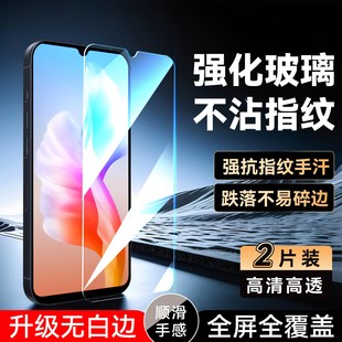 彧玺适用于vivos10e新款 维沃sI0e手机贴膜v2130a高清保护膜viwos1Oe防爆v213oA无黑边 钢化膜s10e防指纹屏保