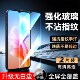彧玺适用于vivos10e新款 钢化膜s10e防指纹屏保 维沃sI0e手机贴膜v2130a高清保护膜viwos1Oe防爆v213oA无黑边