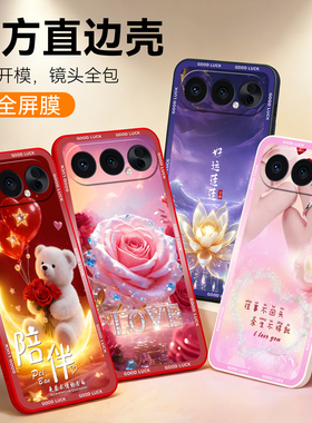 彧玺适用于荣耀500Pro时尚潮流huawei吸睛手机壳。荣耀500pro软壳mep-an00少女款6.55寸情侣保护套MEP-AN00软