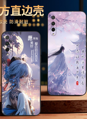 彧玺适用于华为荣耀20青春版手机壳荣誉20青春学生LRA-AL00卡通huawei保护套honor 20lite不撞款lra-al00外壳