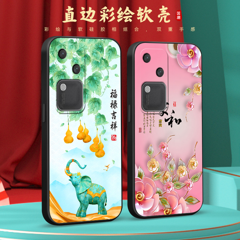 彧玺适用于vivos18新款彩绘v2323a软胶手机壳2024年新款vivis18个性男女viovs18小众ins唯美中国风。维沃s18