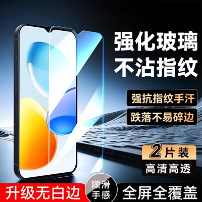 彧玺适用于荣耀畅玩50手机钢化膜jdy-an00透明高清huawei荣耀play9c防爆honor畅玩50m全屏保护膜。唱玩50屏保
