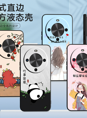 彧玺适用于华为畅享70x活力版手机壳bre-al00a保护套畅享70x高级感bre-al80防摔保护套麦芒30硅胶外壳tyh641m