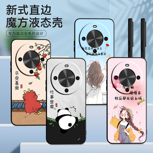 al80防摔保护套麦芒30硅胶外壳tyh641m al00a保护套畅享70x高级感bre 彧玺适用于华为畅享70x活力版 手机壳bre