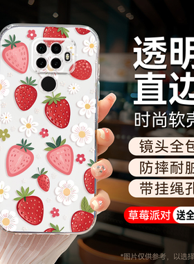 彧玺适用于华为nova5ipro手机壳mate30lite软硅胶SPN-AL10情侣SPN-AL00防摔spn-al10卡通spn-al00保护套5ipr0