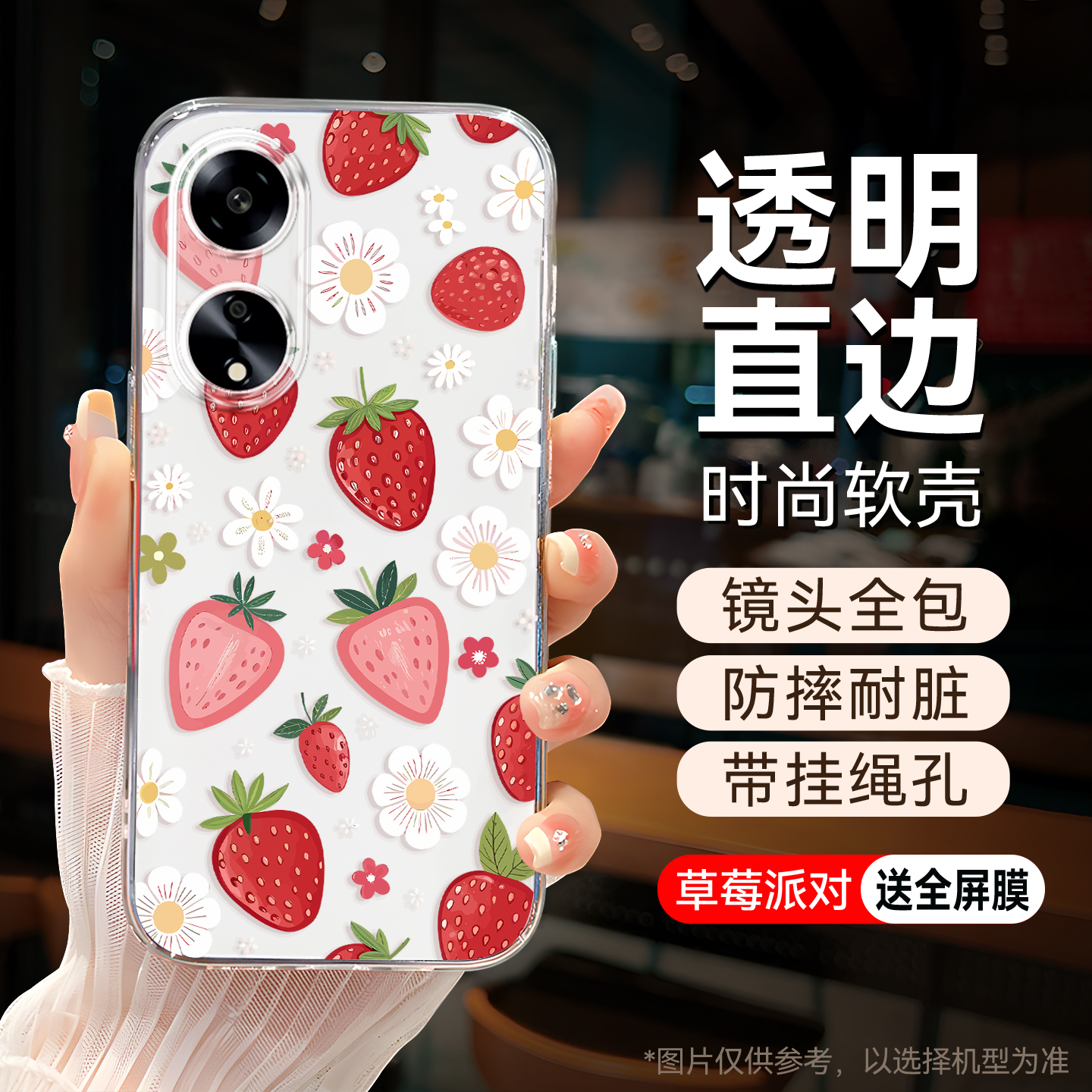 适用于oppoa15g涂鸦设计手机壳