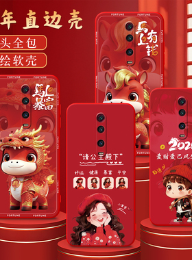 彧玺适用于红米k20pro尊享版手机壳redmik20pro premium edition财福小马6.39寸全包设计Hongmi硅胶hm红色系