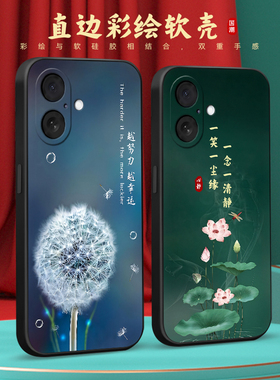 彧玺适用于苹果17手机壳A3521红色高级感iphone17全包防摔萍果17软套。爱疯17软硅胶apple17高端大气彩绘外壳